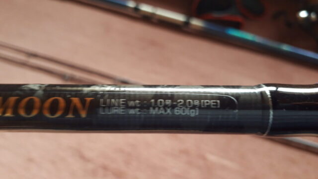 ショアジギロッド購入】3代目クロステージCRX-1002LSJ