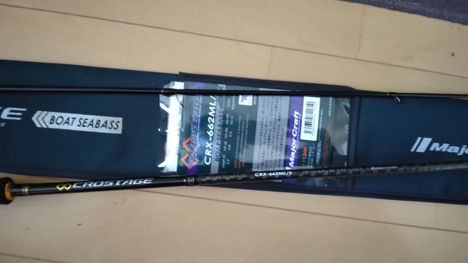 ボートシーバスロッドCRX-662ML/S（メジャークラフト）